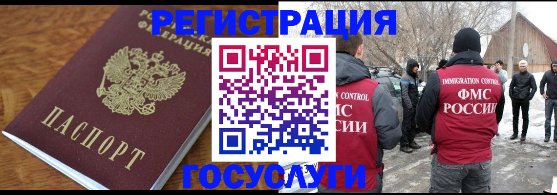 форма 3 в Белорецке